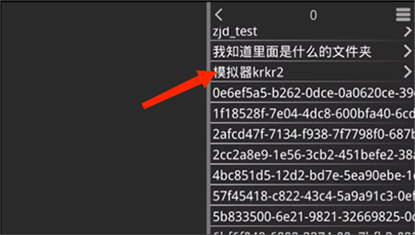 krkr2模拟器高级版