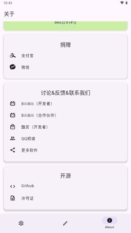 X计划