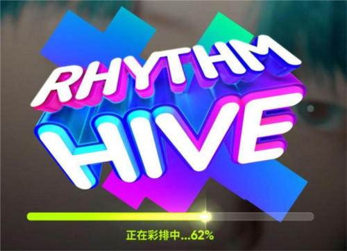 RhythmHive安卓版