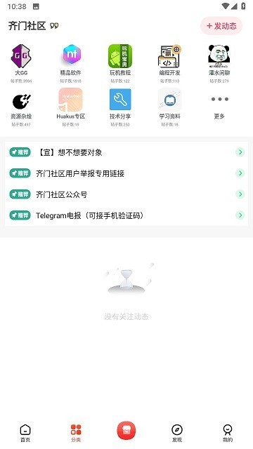 齐门社区1.68