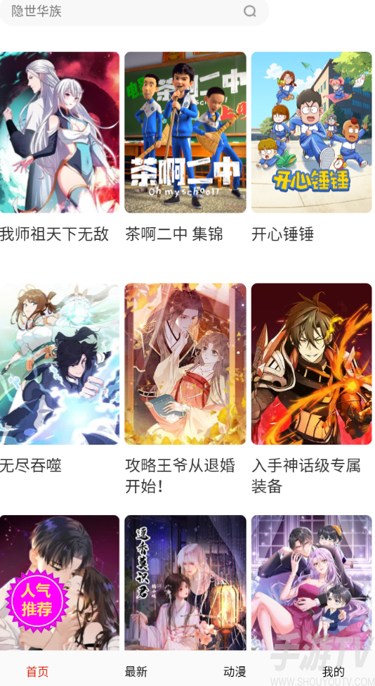 绅度漫画免费漫画