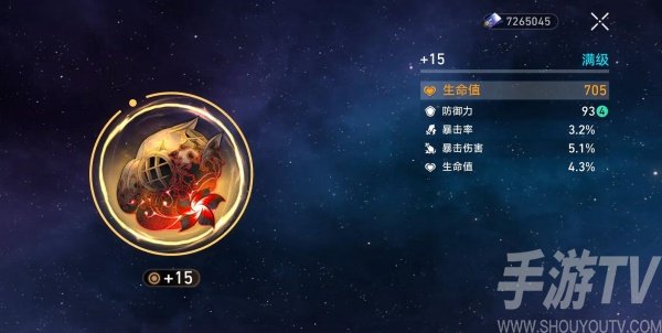 崩坏星穹铁道忘归人遗器怎么选