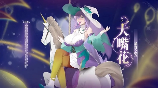 植物娘大战僵尸娘化版