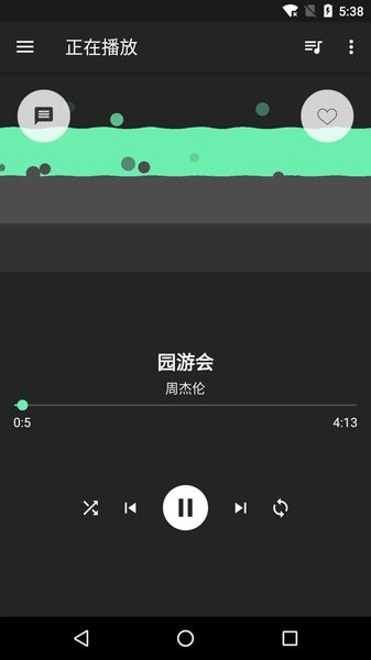 极简音效助手app