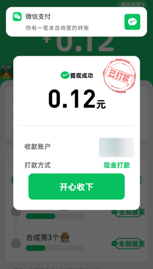 多宝古董赚钱游戏