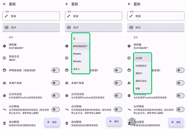 InstallerX