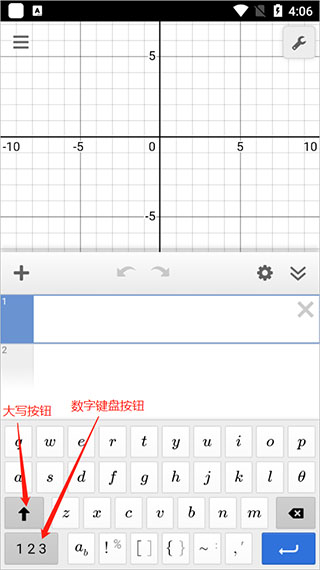 desmos图形计算器