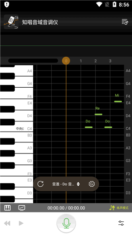 知唱音域音调仪