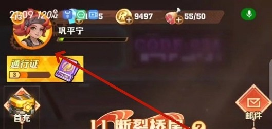 向僵屍開炮手遊兌換碼2024 向僵屍開炮兌換碼大全