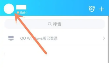 qq号查手机号神器查询软件