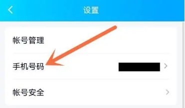 qq号查手机号神器查询软件