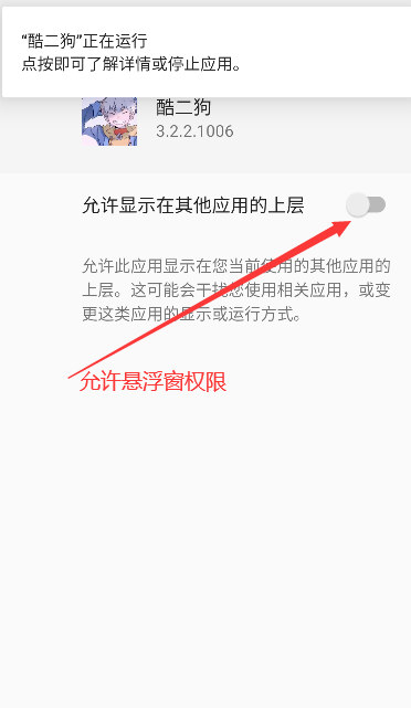 酷二狗和平精英截图