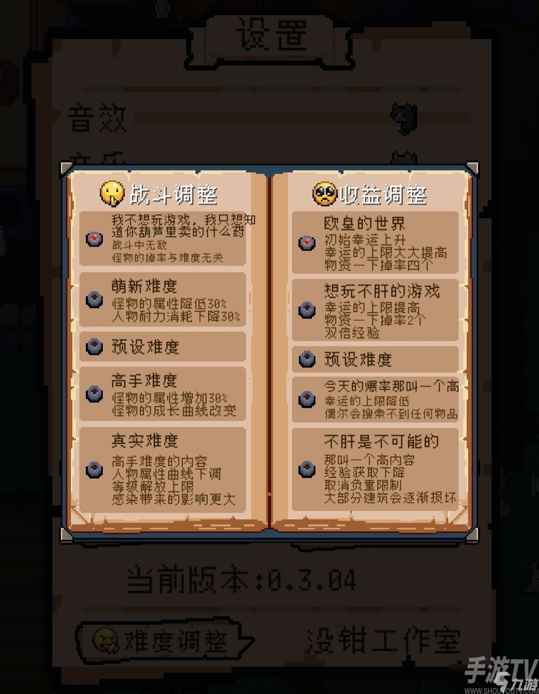 尋還手遊萌新必看開局攻略