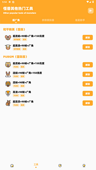 zm666xyz画质怪兽