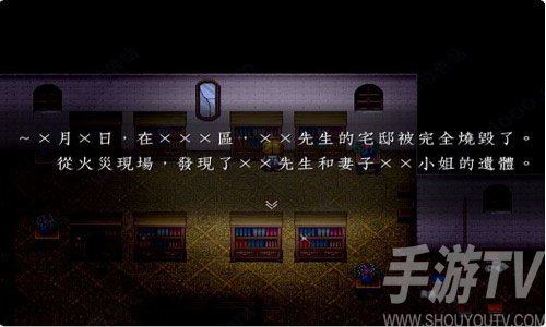 魔女之家新版