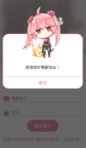 哔哩哔哩轻量版