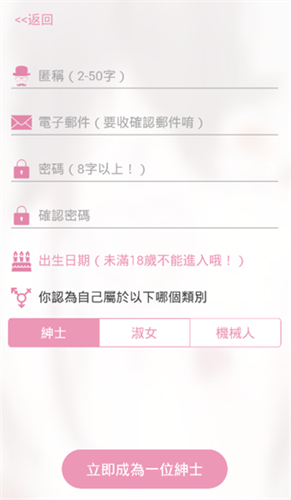 哔哩哔哩轻量版