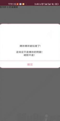 哔哩哔哩轻量版