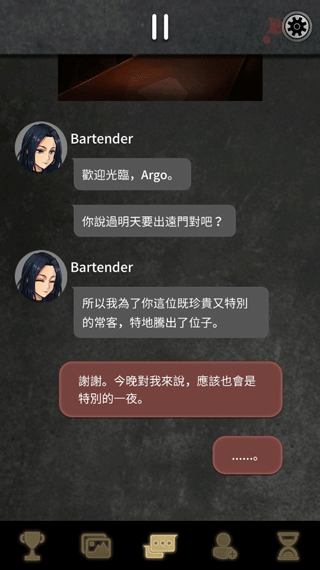 阿尔戈的选择中文版