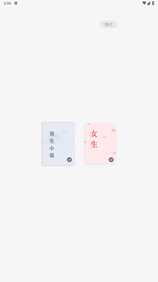 常翻小说