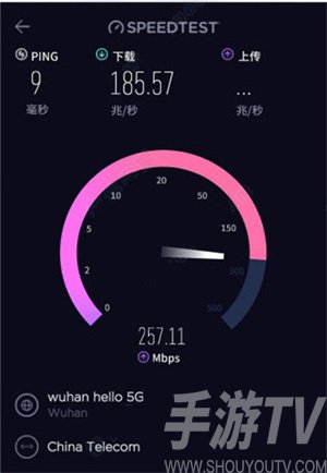 speedtest-cli