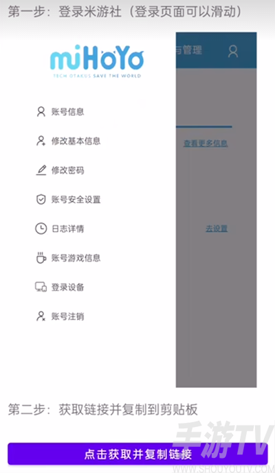 原神link抽卡