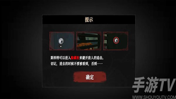 无尽噩梦4诡监狱mod内置菜单