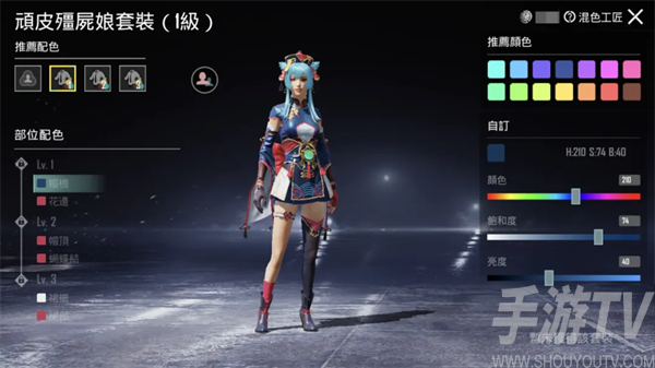 PUBG国际服