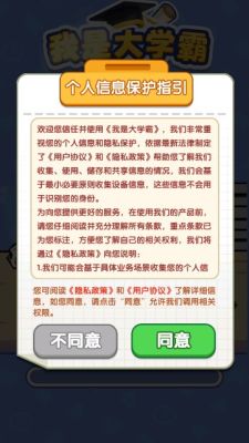 我是大学霸红包版提现截图