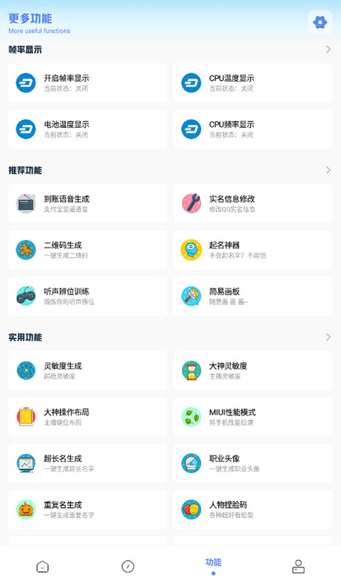 亚洲龙工具箱