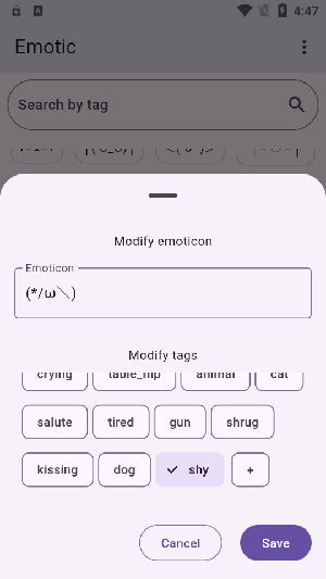 Emotic截图