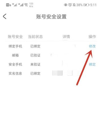 米哈游通行证最新版