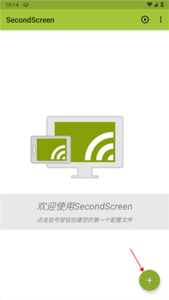 无黑边修改器