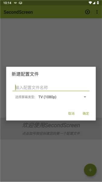 无黑边修改器