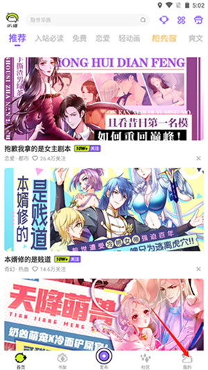 叭嗒漫画免费漫画