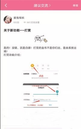 火车王社区最新版截图