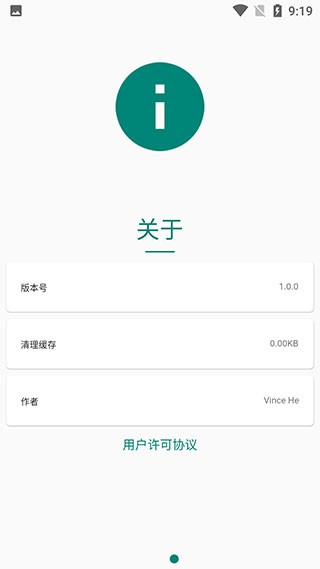 华为主题编辑器截图