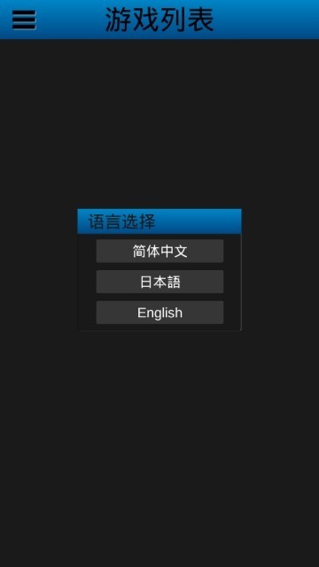 uEmuera模拟器最新版截图