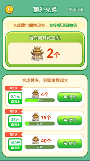 多宝古董无广告