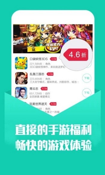 小7手游平台截图