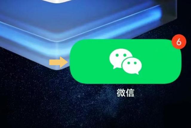 朋友圈权限器手机版