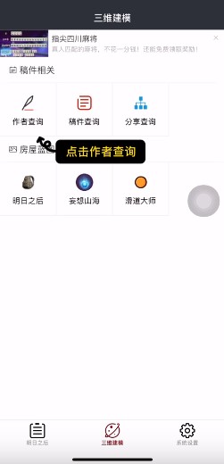 顽皮兔新版本