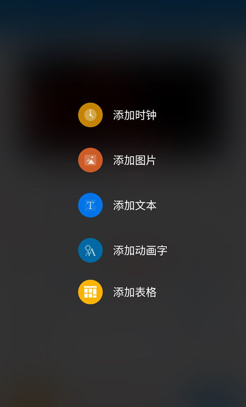 屏掌控单色版app