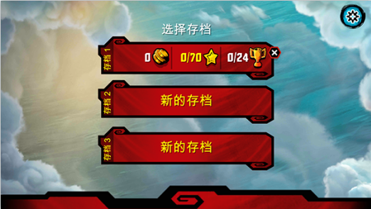 乐高忍者天际飞行