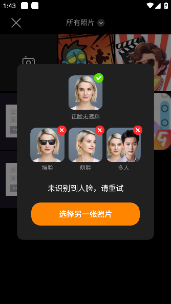 桔子相机app