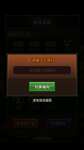 迷雾大陆微信版