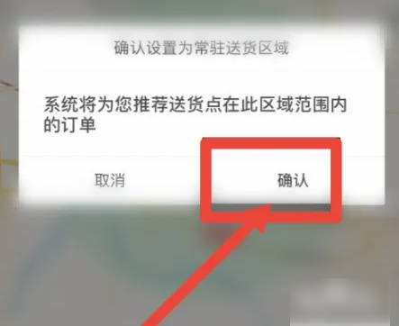 美团众包自动抢单辅助黑科技软件