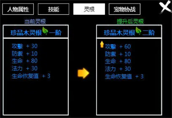 无尽洪荒最新版