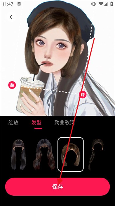 闪秀特效app