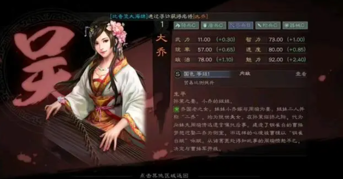 三国志8重制版